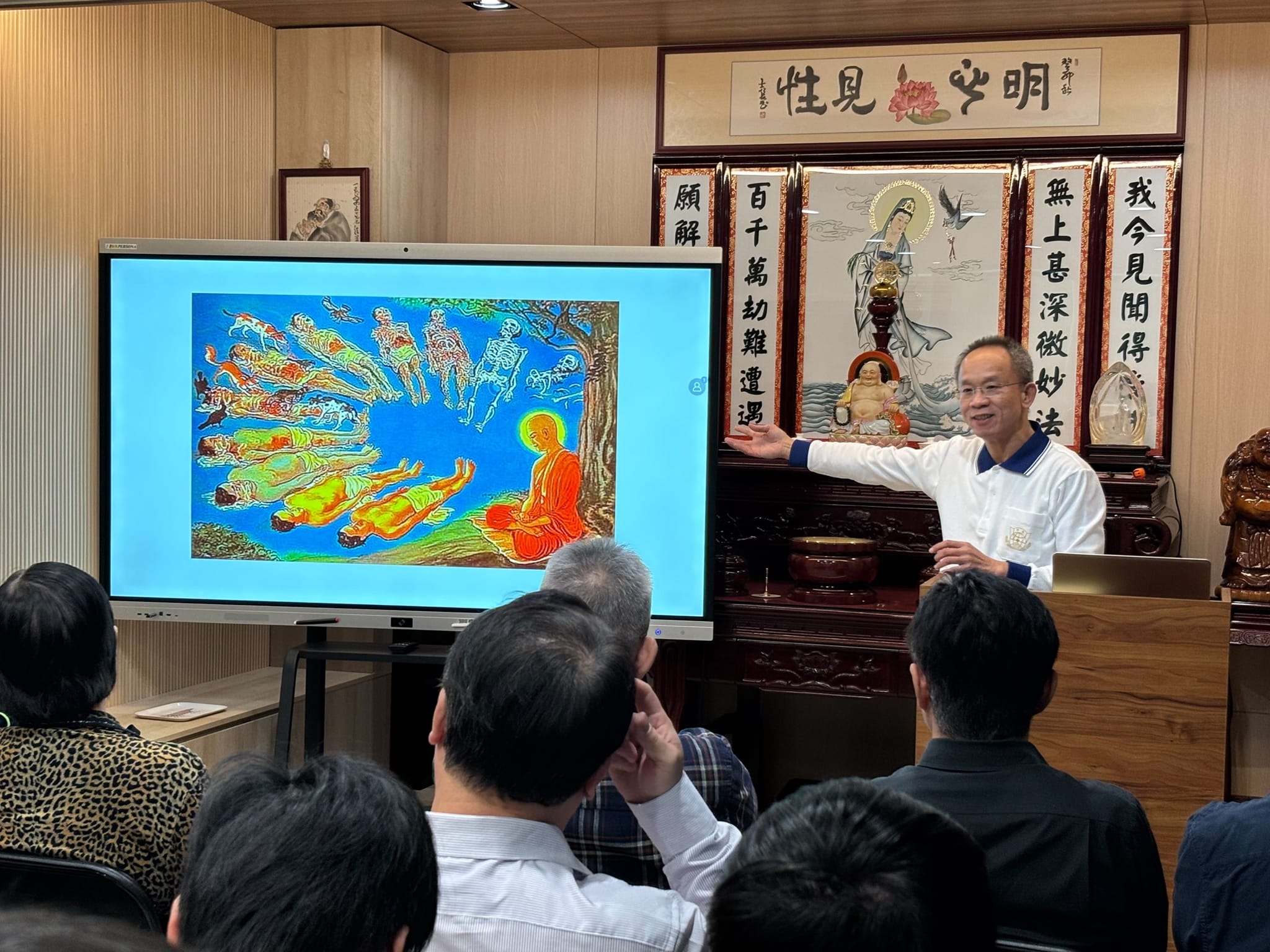 玄懋公司11月班會感謝廖文闊講師慈悲結緣主題（人生智慧）