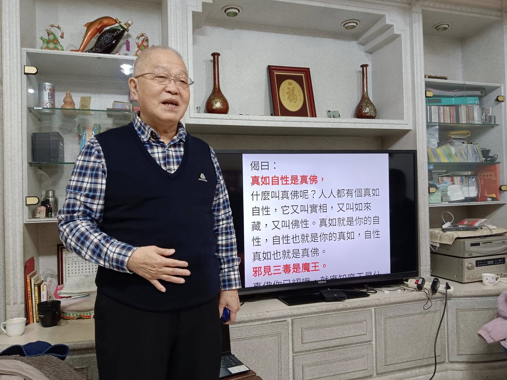 鶯歌劉氏佛堂邀請李瑞慶講師慈悲成全，題目:六祖壇經之「自性真佛偈」