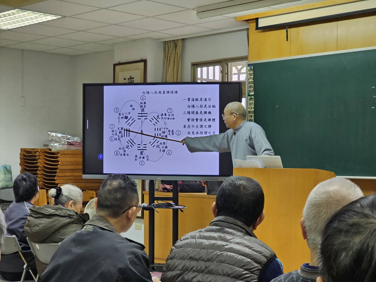 道一經典班邀請胡朝慶壇主慈悲成全，題目「皇母十誡-第十誡與總結」