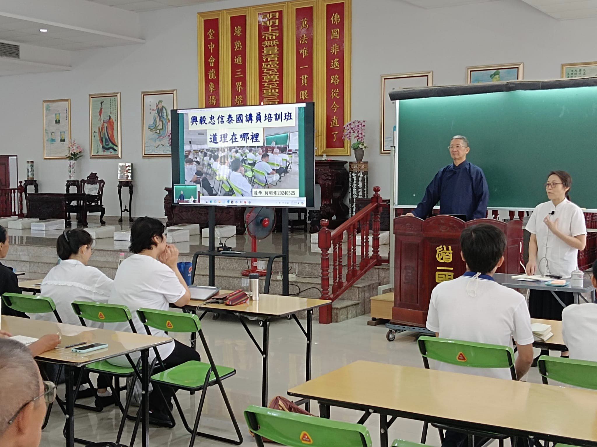 泰國-萬緣佛堂「講員培訓班」