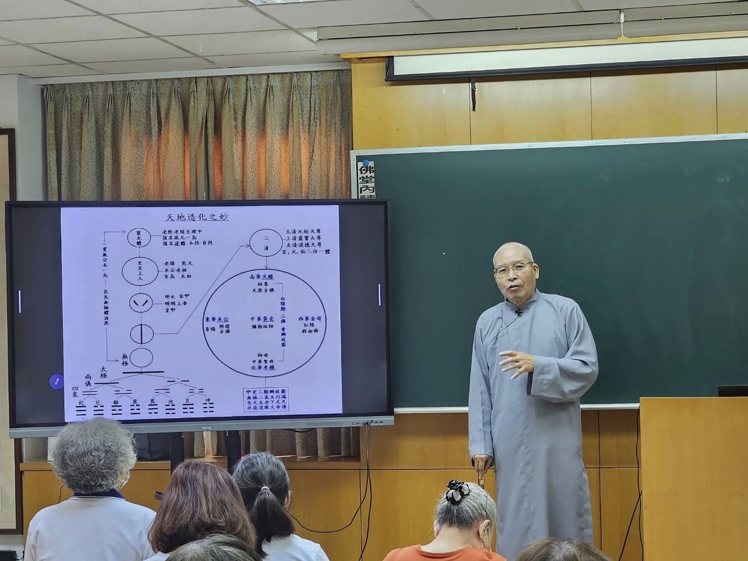 道一聖道院今日班會邀請胡朝慶講師講：「皇母十誡-第五誡與第一誡至第五誡的小結論。