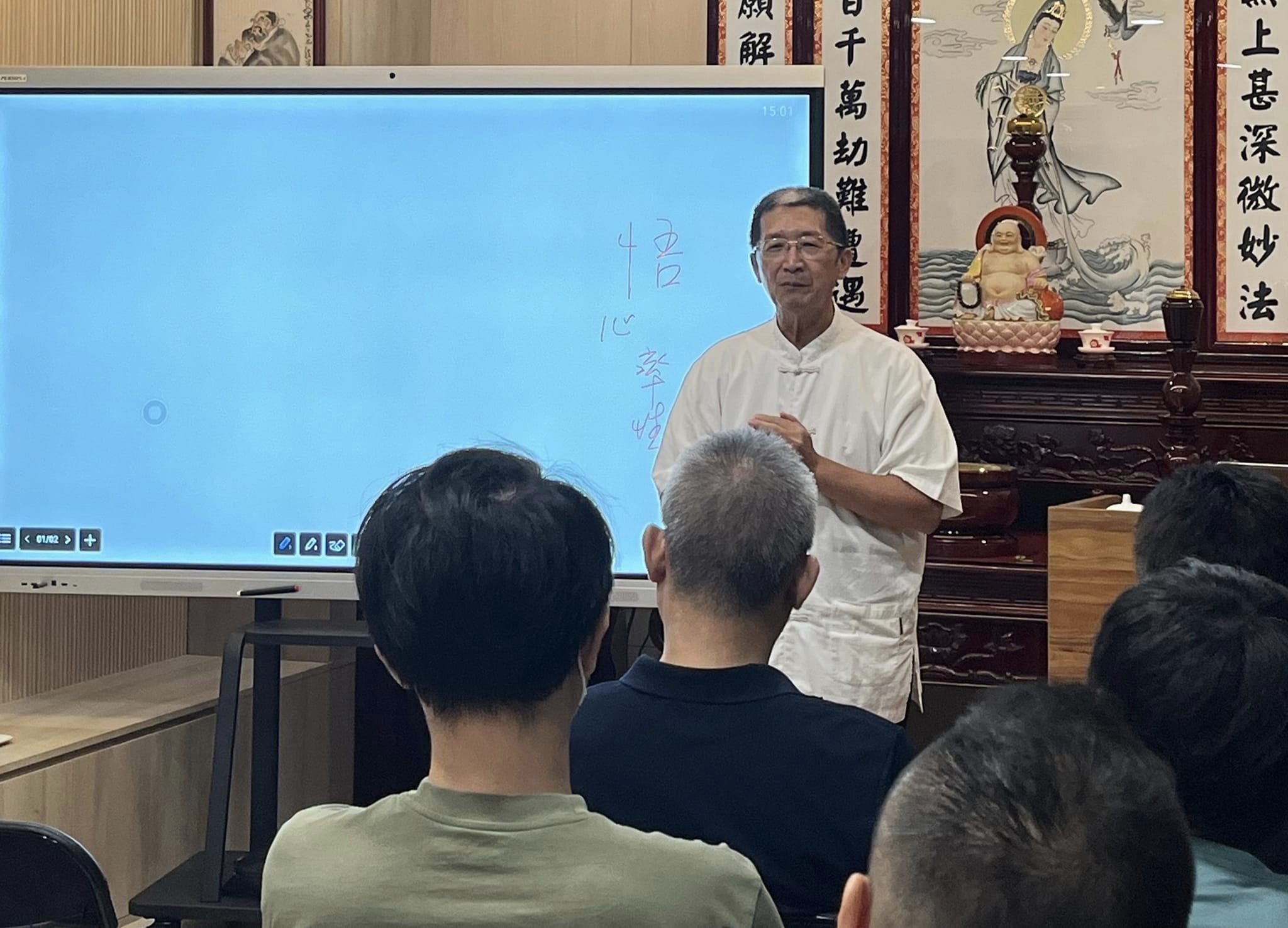 玄懋公司六月班會感謝廖文闊講師慈悲結緣（人生智慧）。