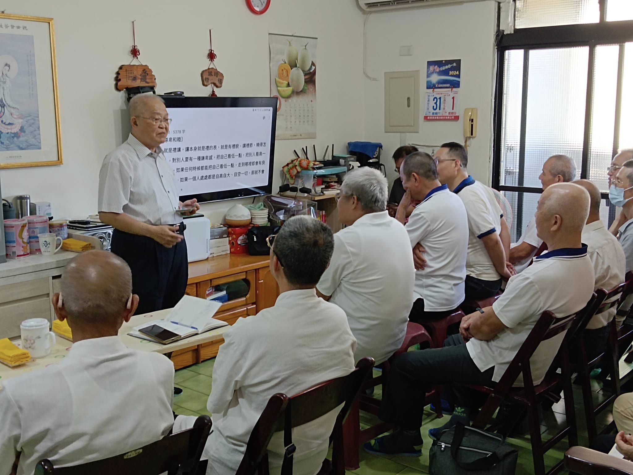 土城胡氏佛堂班會，題目:「由六祖壇經論一貫道的修持」