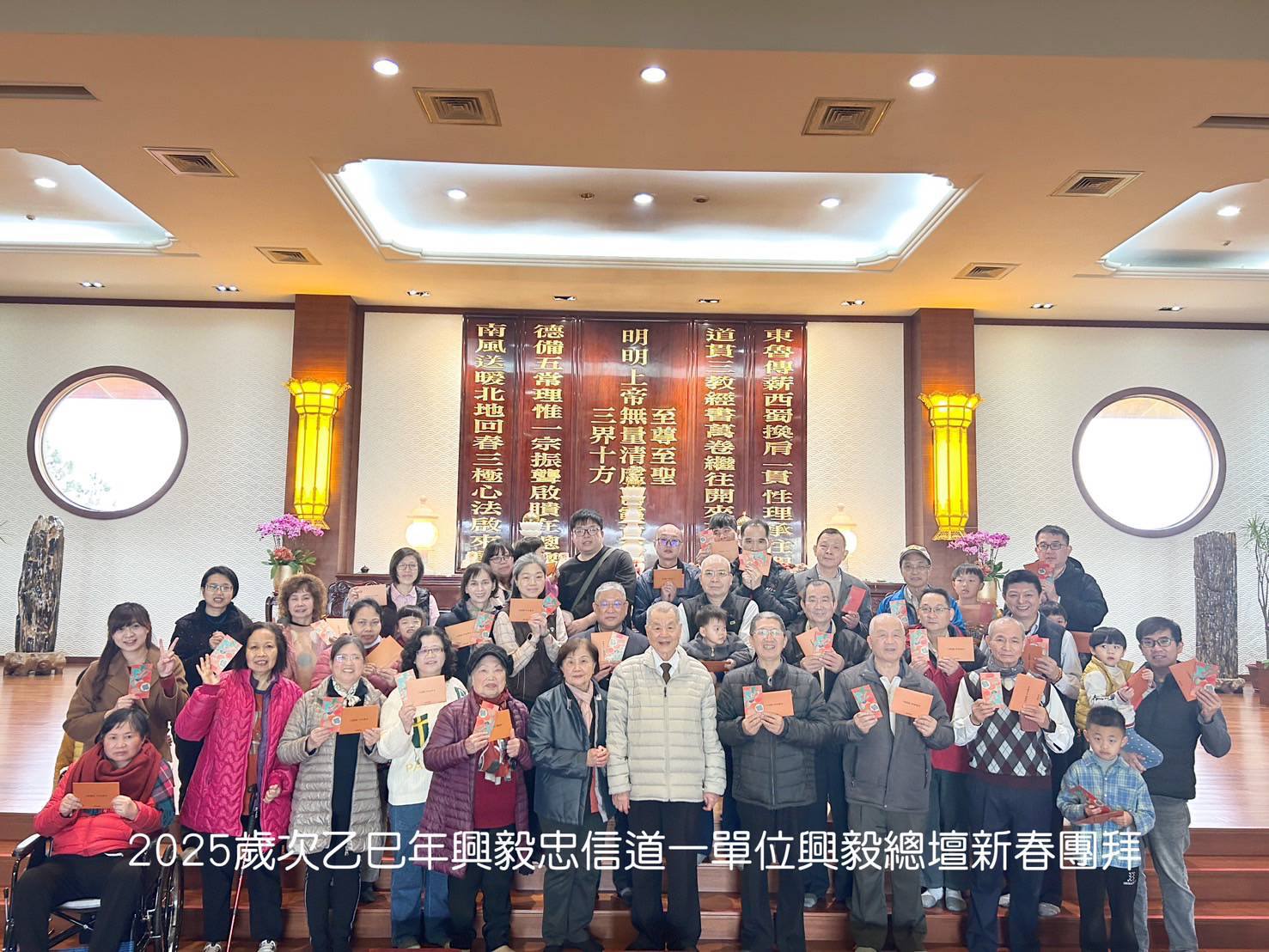 道一年初三道一總壇團拜