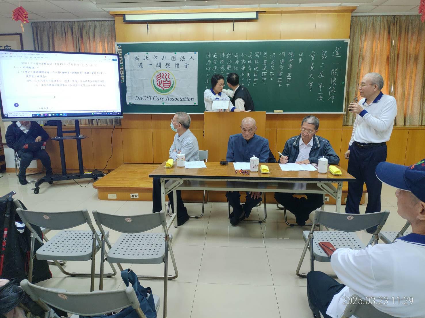 本會今日舉行「第二屆第一次會員大會」暨「理監事」改選。
