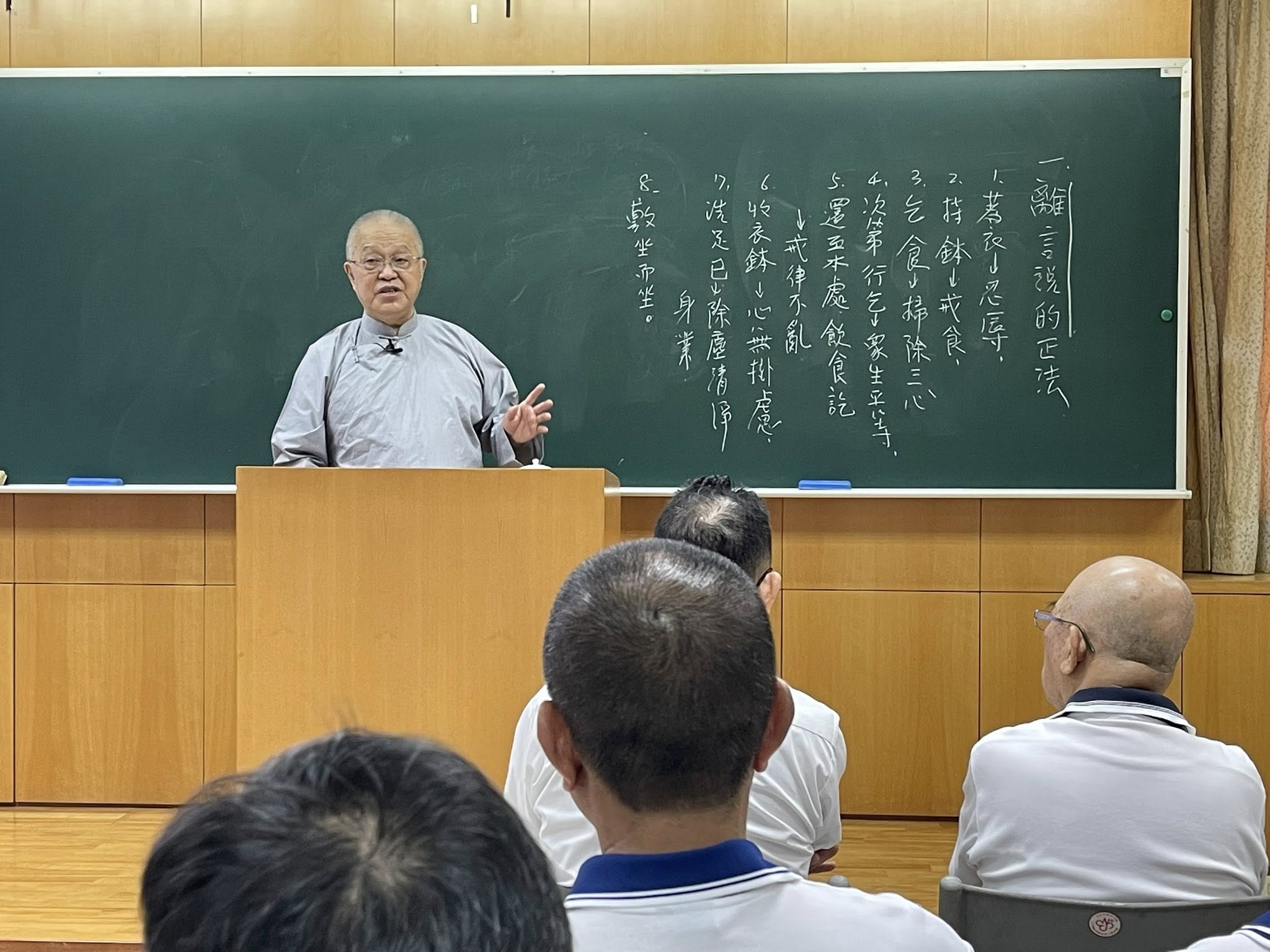 道一經典班邀請李瑞慶講師慈悲成全「金剛經」