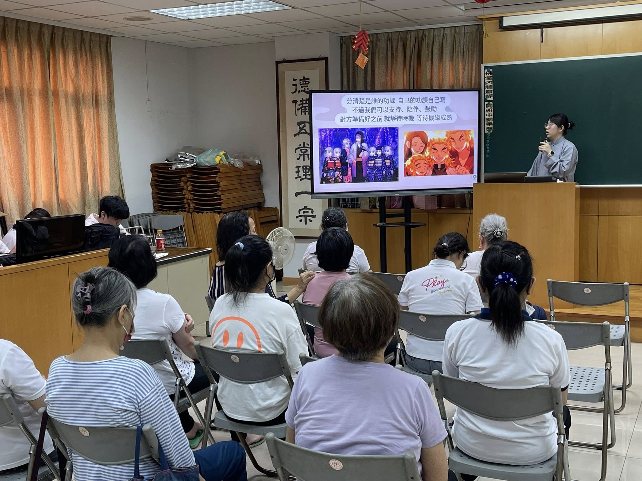 邀請黃子薰講師慈悲成全，題目：「修道修心」與 黃坤紅講師慈悲成全，題目：「大學之道」