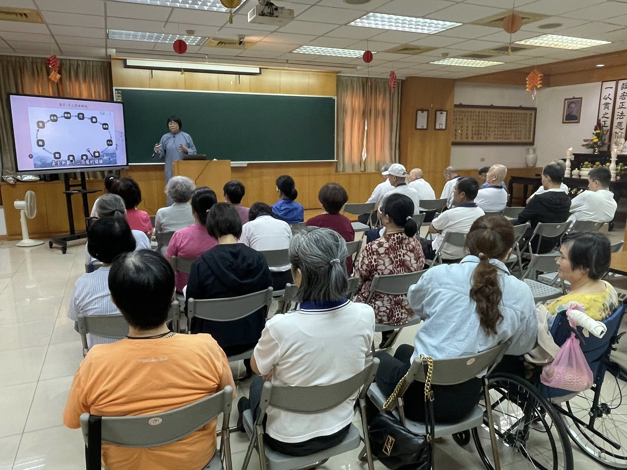 許瓊月講師慈悲成全,題目:「抱一為天下式」