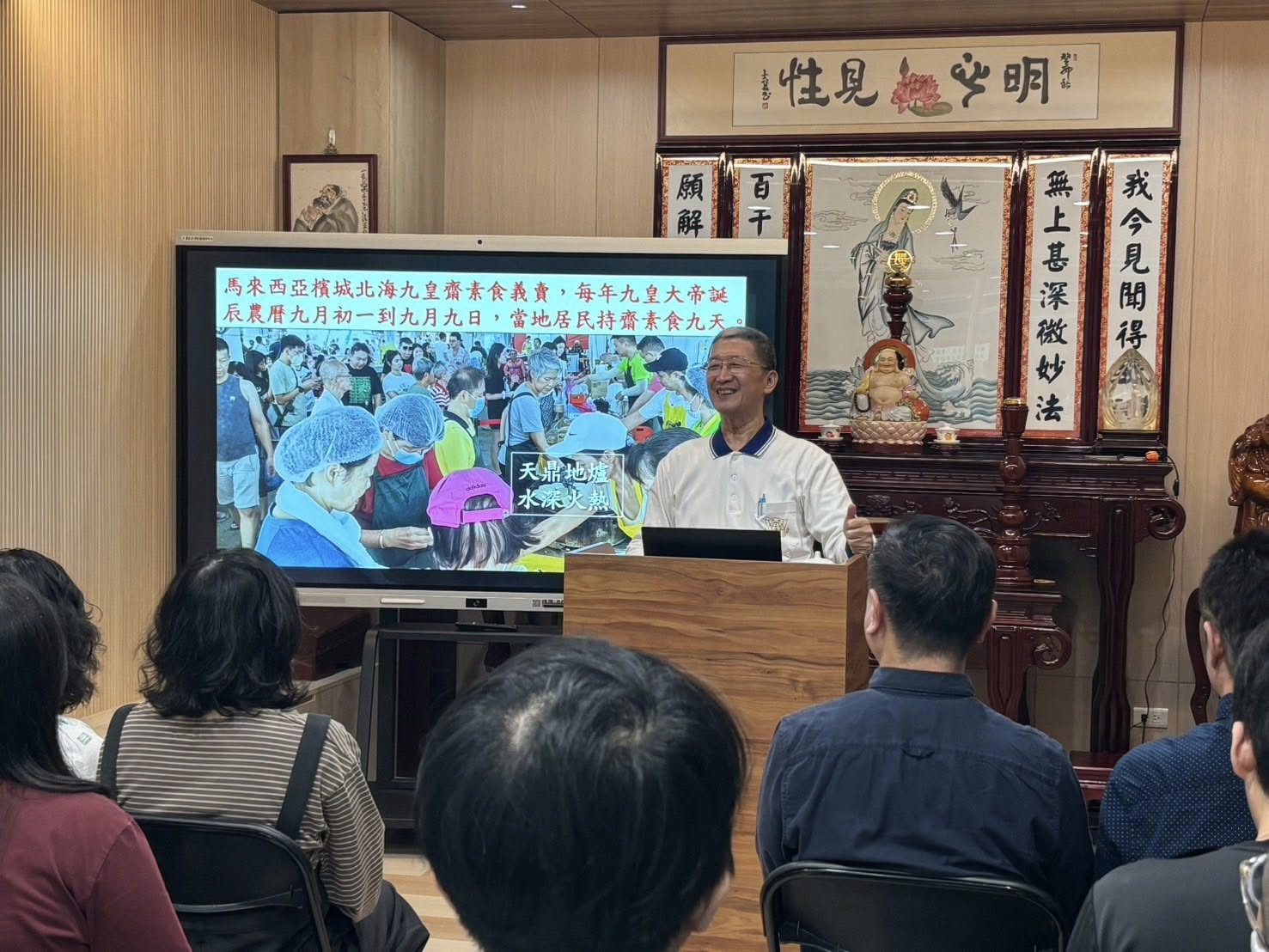 玄懋公司12月班會感謝何點傳師慈悲主題「十字架上找真人」 - 2