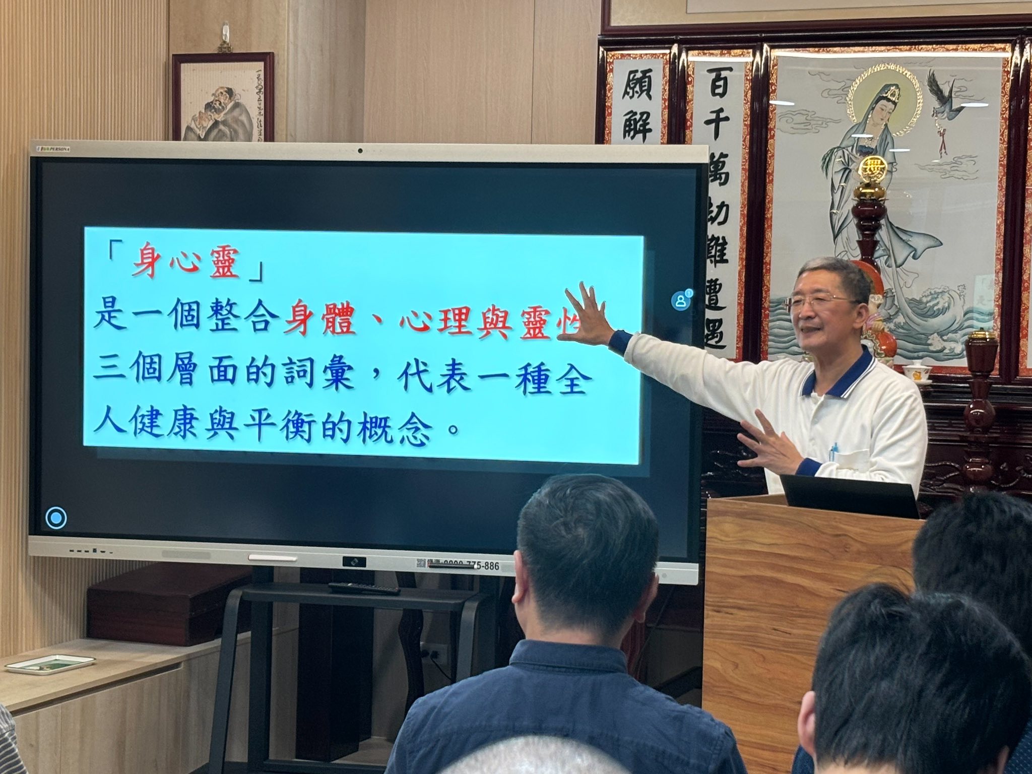 玄懋公司12月班會感謝何點傳師慈悲主題「十字架上找真人」 - 4