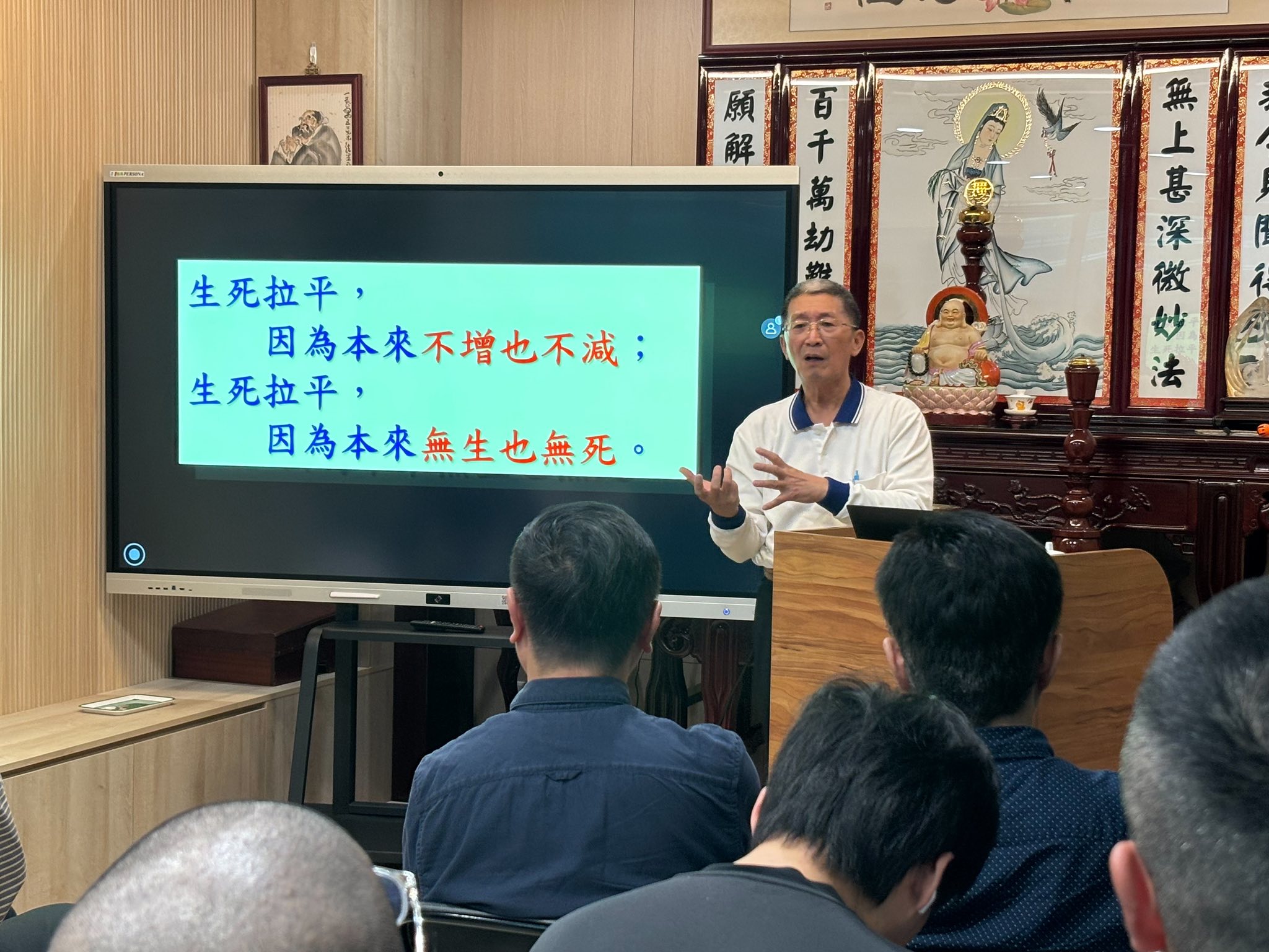 玄懋公司12月班會感謝何點傳師慈悲主題「十字架上找真人」 - 5