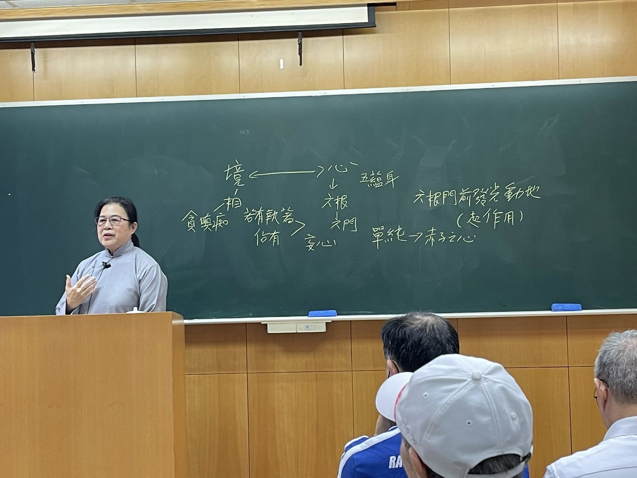 邀請江宜臻講師慈悲成全金剛經「持經功德分第十五」；第二節邀請蘇春香講師慈悲成全 - 1