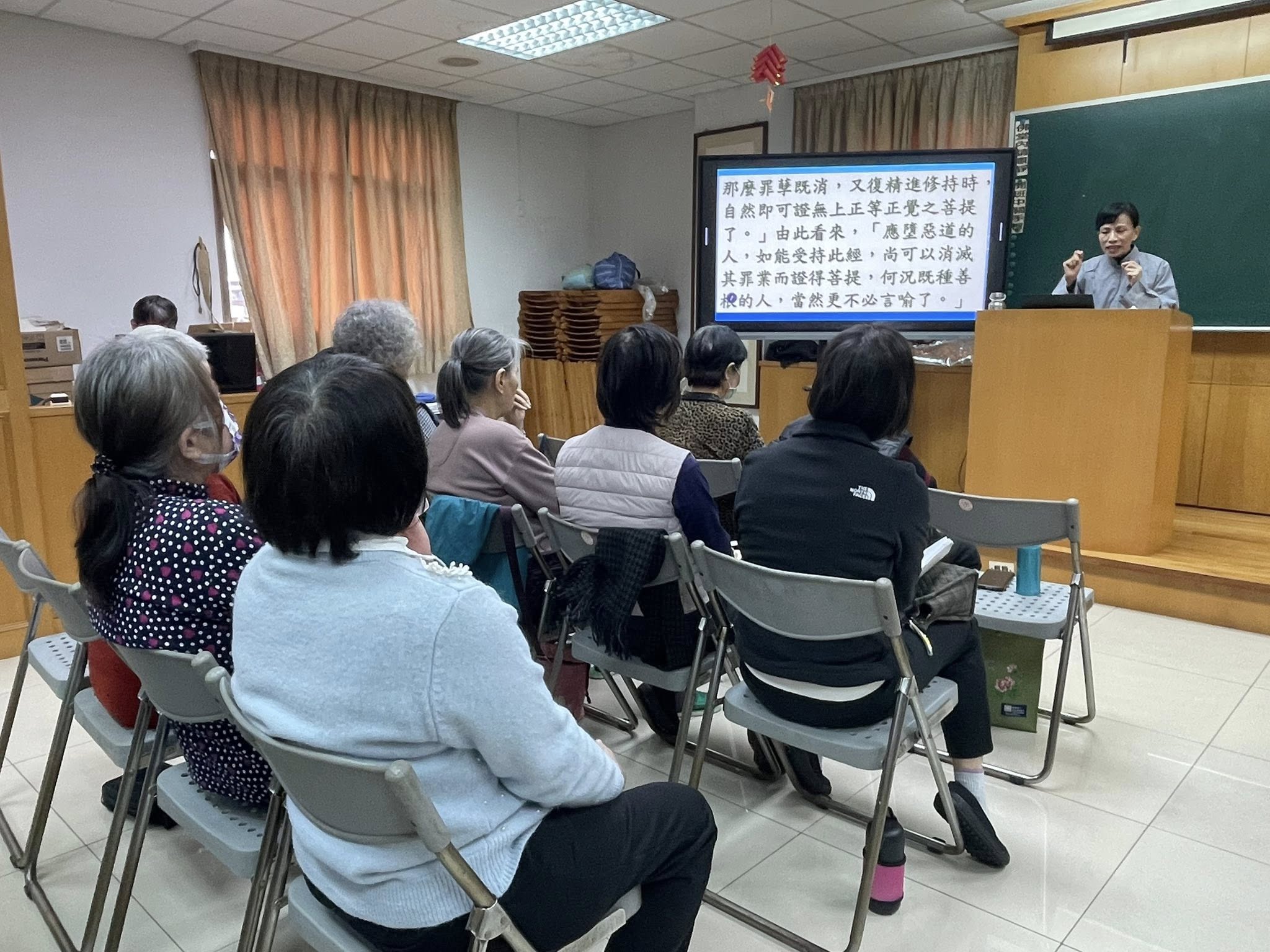 邀請江宜臻講師慈悲成全金剛經「持經功德分第十五」；第二節邀請蘇春香講師慈悲成全 - 12