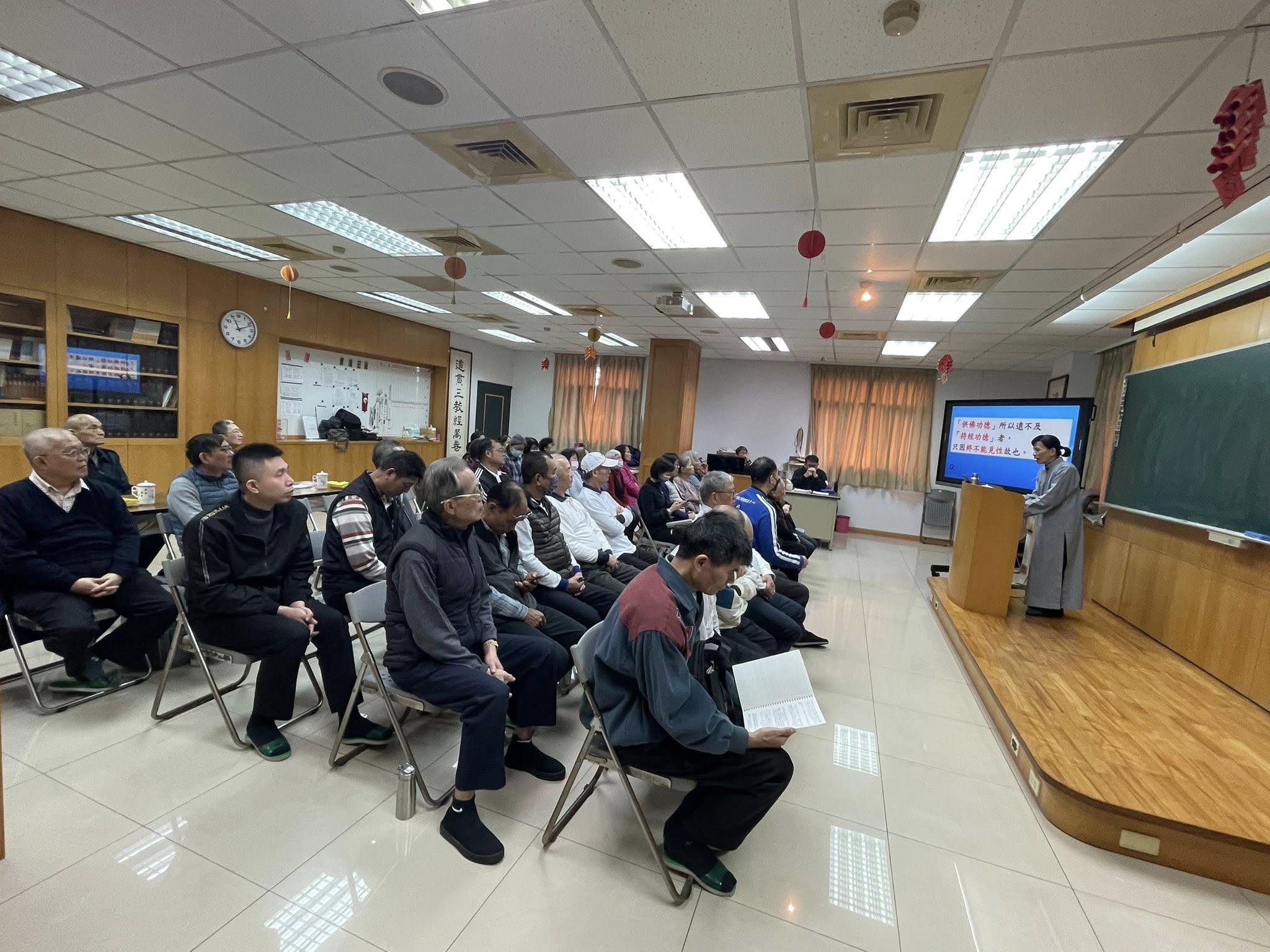 邀請江宜臻講師慈悲成全金剛經「持經功德分第十五」；第二節邀請蘇春香講師慈悲成全 - 15