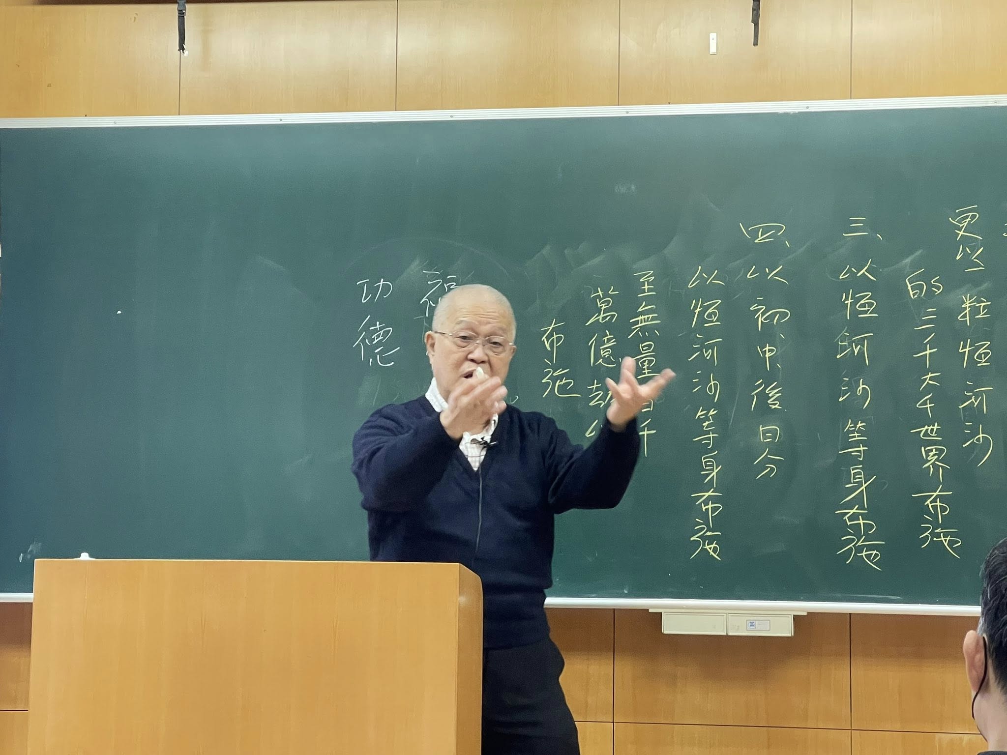 邀請江宜臻講師慈悲成全金剛經「持經功德分第十五」；第二節邀請蘇春香講師慈悲成全 - 4