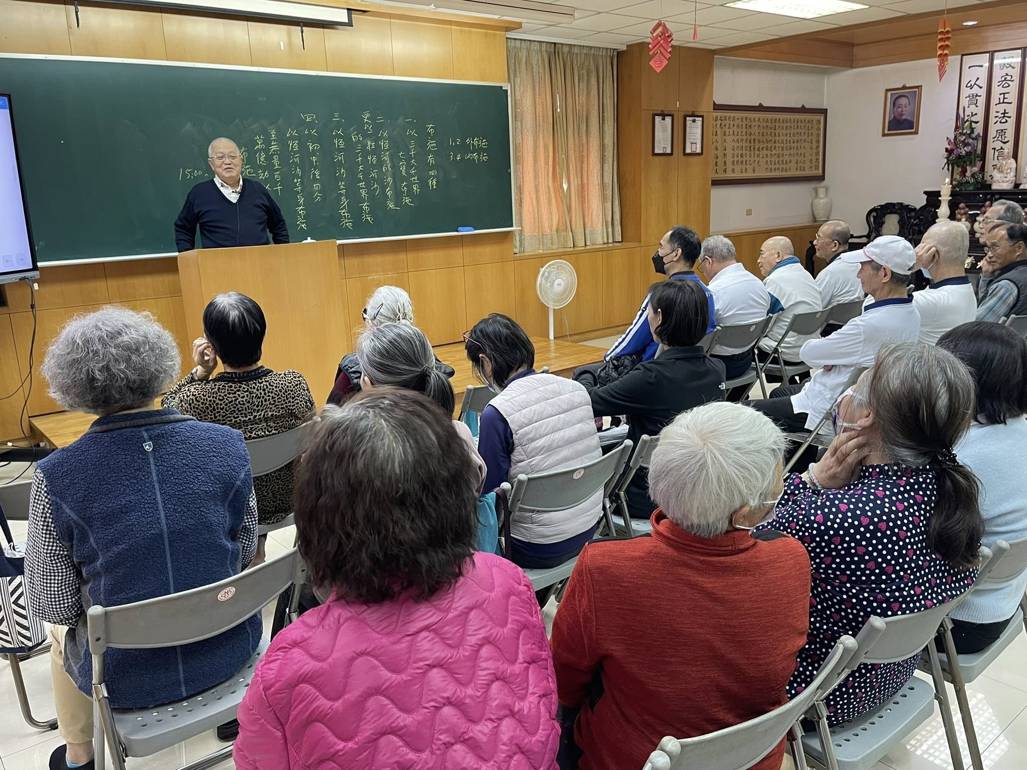 邀請江宜臻講師慈悲成全金剛經「持經功德分第十五」；第二節邀請蘇春香講師慈悲成全 - 5