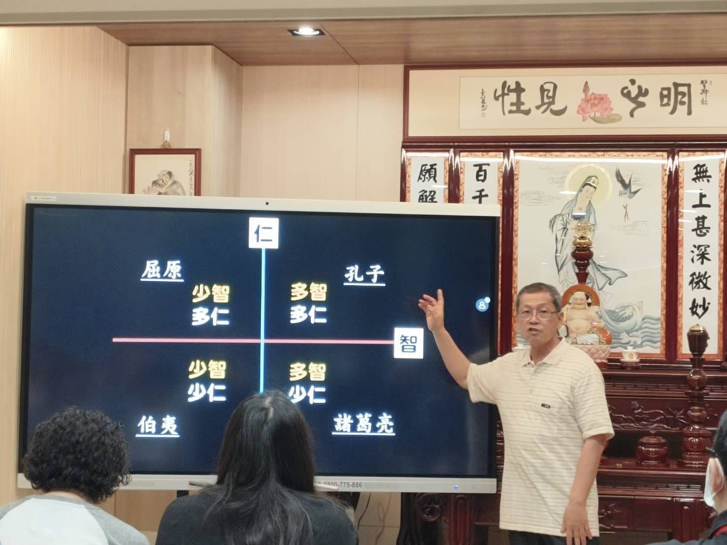 4/25(四)玄懋公司心靈成長班會