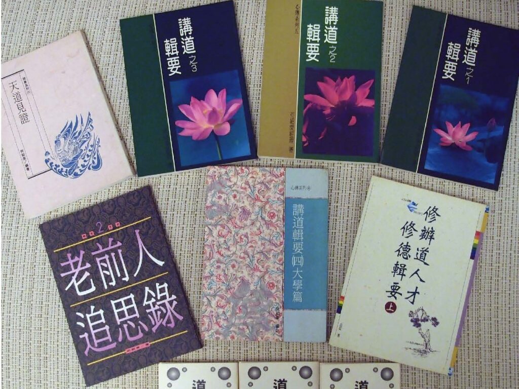 何紹棠前人著作書籍